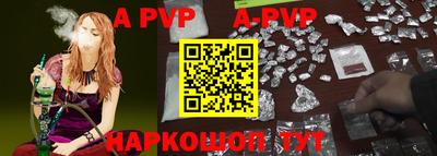 гидра Гусь-Хрустальный