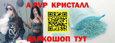 марки nbome Волжск