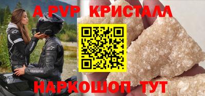 дмт Волжский