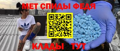 мефедрон VHQ Волгодонск