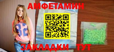 марки nbome Волжск