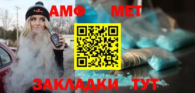 дмт Волжский