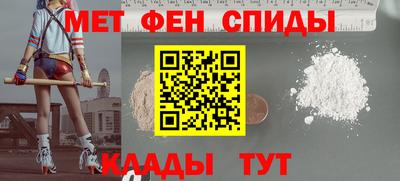 синтетический гашиш Волгодонск