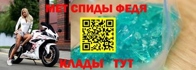 мефедрон VHQ Волгодонск