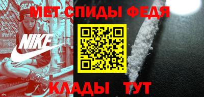 мяу мяу кристалл Азнакаево