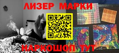 марки nbome Волжск