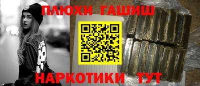 мдма Волжский