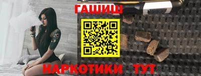 синтетический гашиш Волгодонск