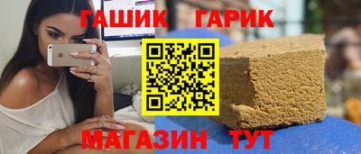мефедрон VHQ Волгодонск