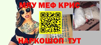 марки nbome Волжск