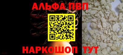 кокаин премиум Камышлов