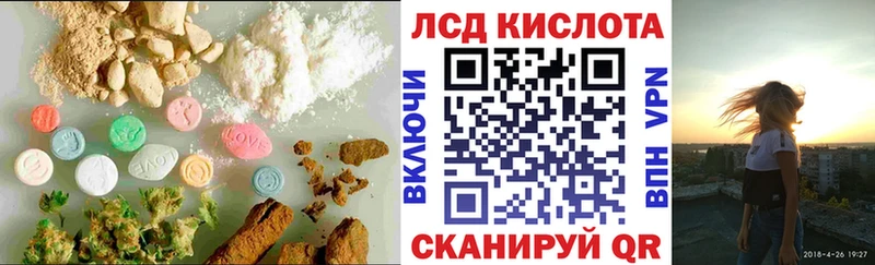 LSD-25 экстази ecstasy  shop какой сайт  Железноводск 