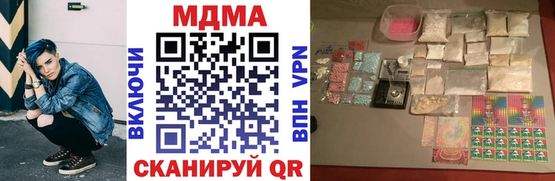 MDMA VHQ  Железноводск 