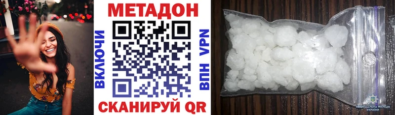 сколько стоит  Железноводск  Метадон кристалл 