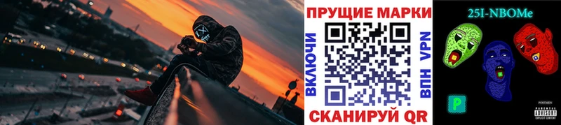 сайты даркнета состав  Железноводск  Марки NBOMe 1,5мг 