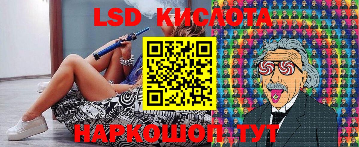  Кокаин Железноводск