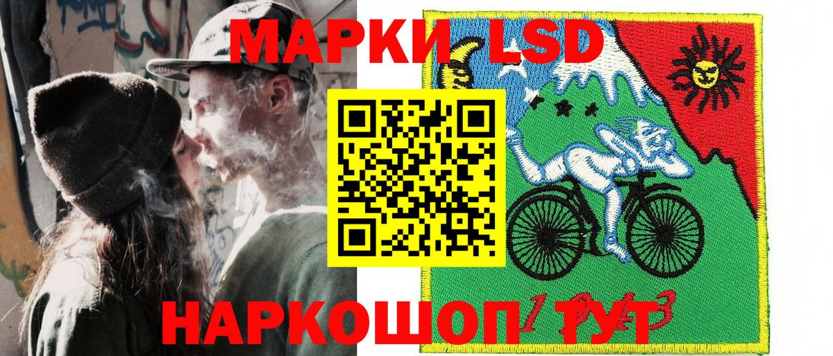 дарнет шоп  Вход с VPN  Железноводск  Марки 25I-NBOMe 1500мкг 