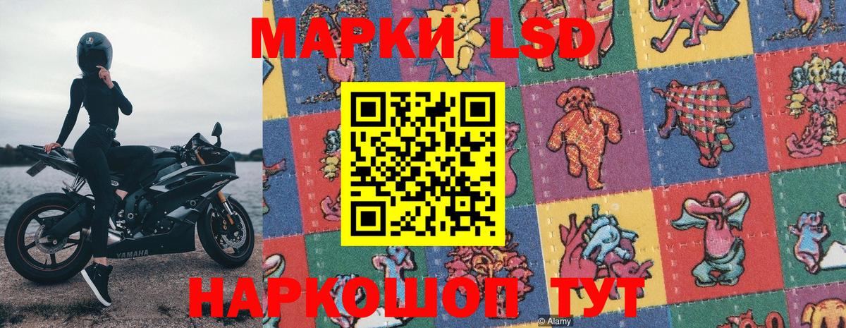 Бошки Шишки  АМФЕТАМИН   МЕФ кристаллы  Железноводск  Гашиш  Вход с VPN  Cocaine 