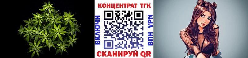 Дистиллят ТГК THC oil  Железноводск 