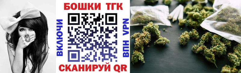 Марихуана Ganja  Железноводск 